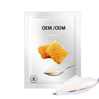 汉植_广州源头OEM加工贴牌 补水保湿面膜OEM