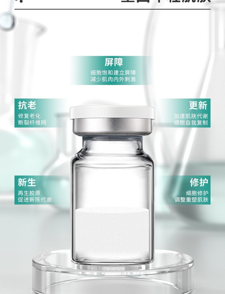 汉植_Ⅲ型胶原蛋白OEM 轻yi美 激活胶原蛋白再生