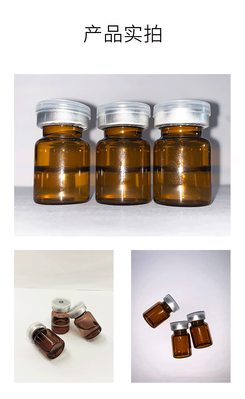 汉植_V提拉 ST嫒美提 OEM定制加工贴牌 面部精雕