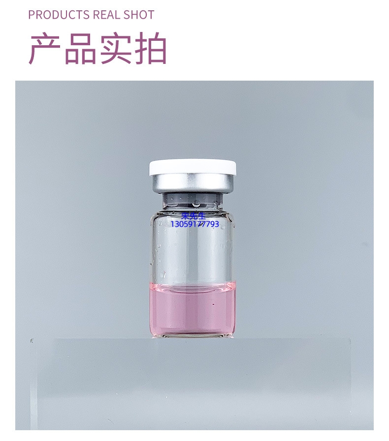 汉植_水光补水保湿玻色因紧致原液安瓶提拉抗衰老补水面部水光导入精华液美容院套盒