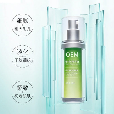 汉植_抗初老精华液OEM