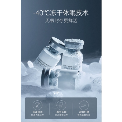 汉植_Ⅲ型胶原蛋白填充