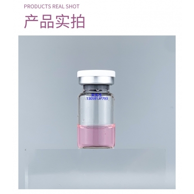 汉植_谷胱甘肽+传明酸外泌体精华_水光动能素