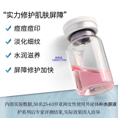 汉植_水光动能素