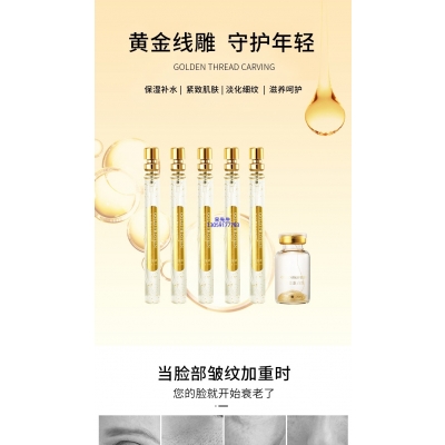 汉植_黄金线雕OEM代加工