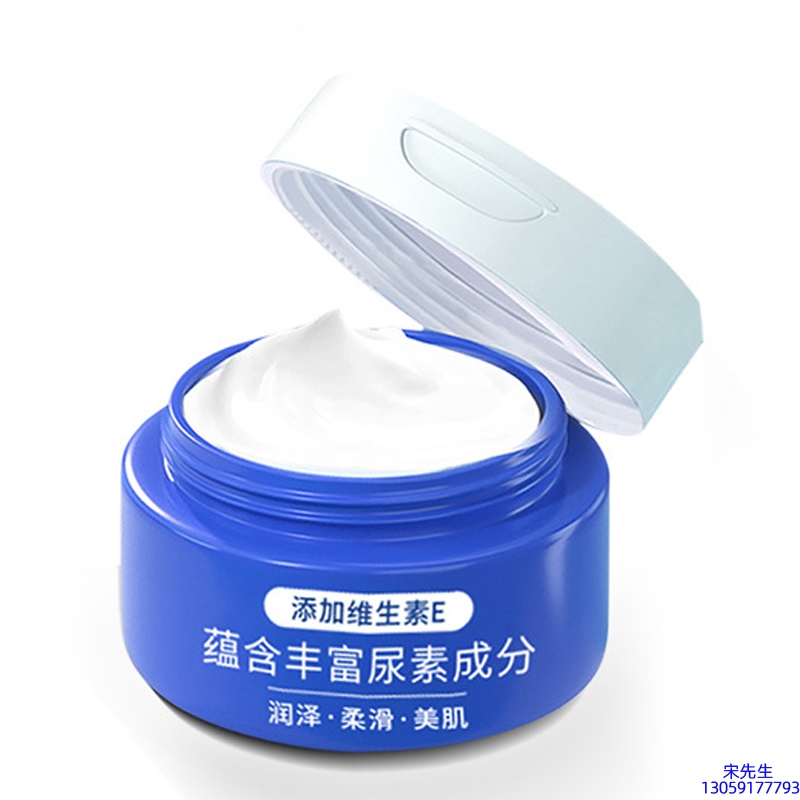 汉植_维E尿素霜 面部身体尿素精华霜 透明质酸维E凡士林尿素霜