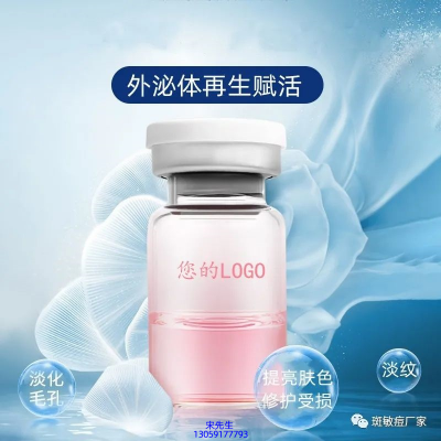 汉植_水光动能素精华原液到底是什么呢?