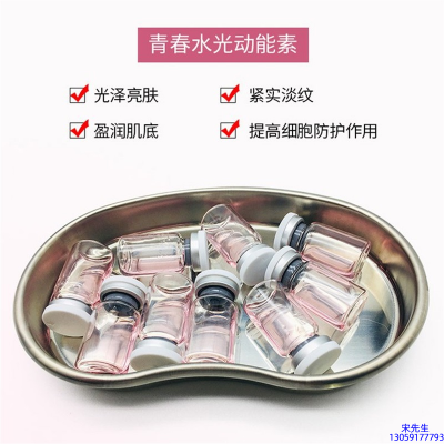 汉植_水光动能素可以保持多久