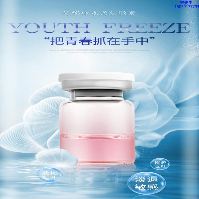 汉植_水光补水保湿