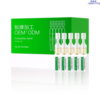 汉植_山茶籽舒颜次抛精萃油